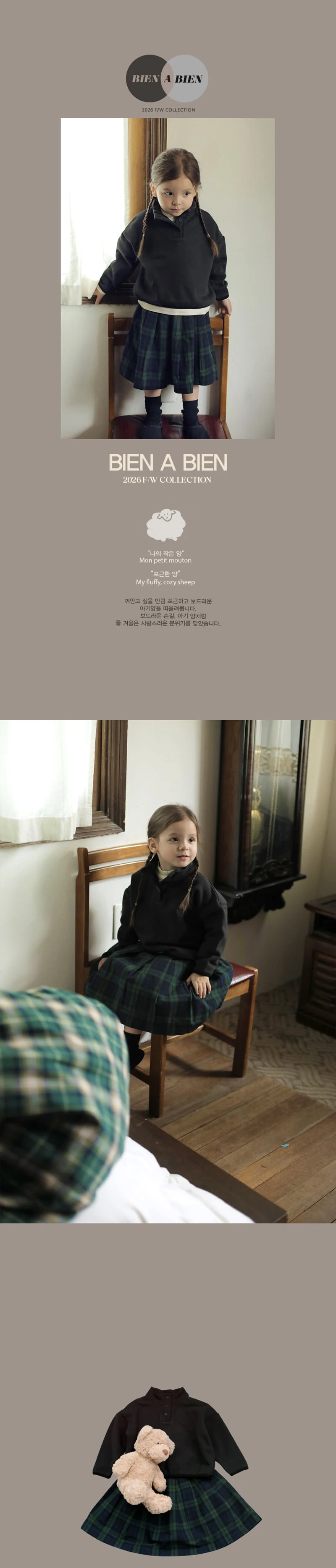 Notting Anorak Sweatshirt by Bien a Bien for Child - view 2