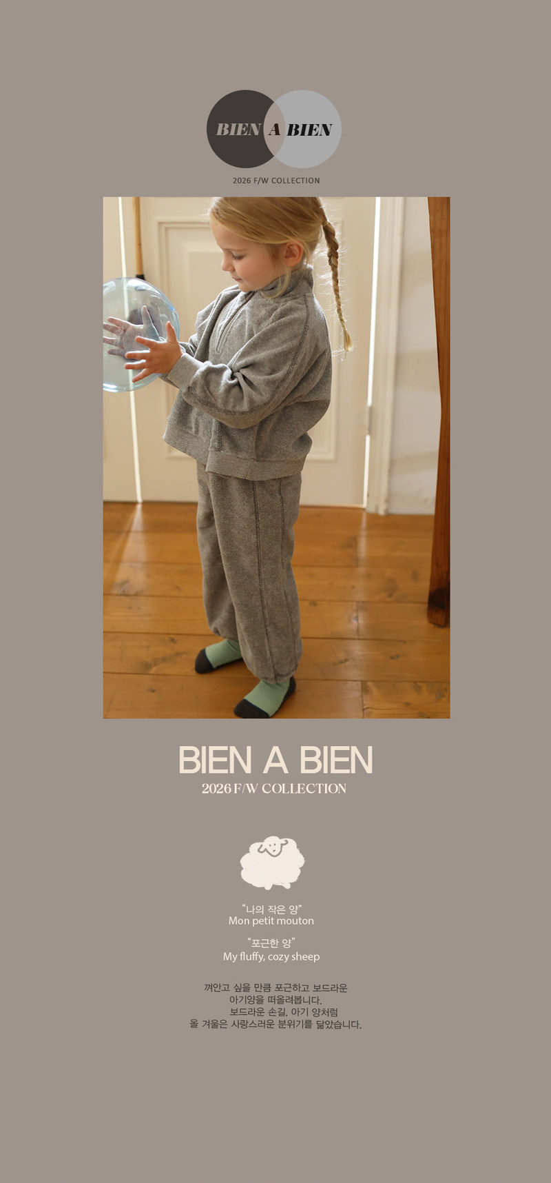 Robin Zip-up Sweatshirt by Bien a Bien for Child - view 2