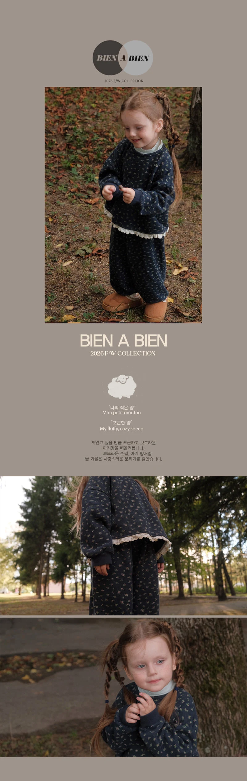 Elbon Lace Sweatshirt by Bien a Bien for Child - view 2