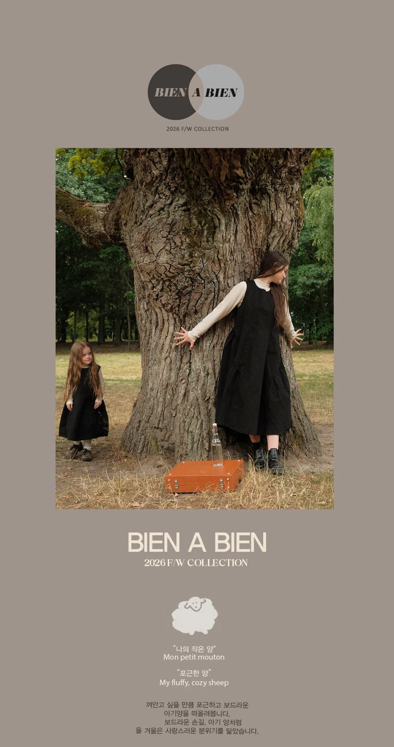 Kiv One-Piece (Adult) by Bien a Bien for Mom + child - view 2