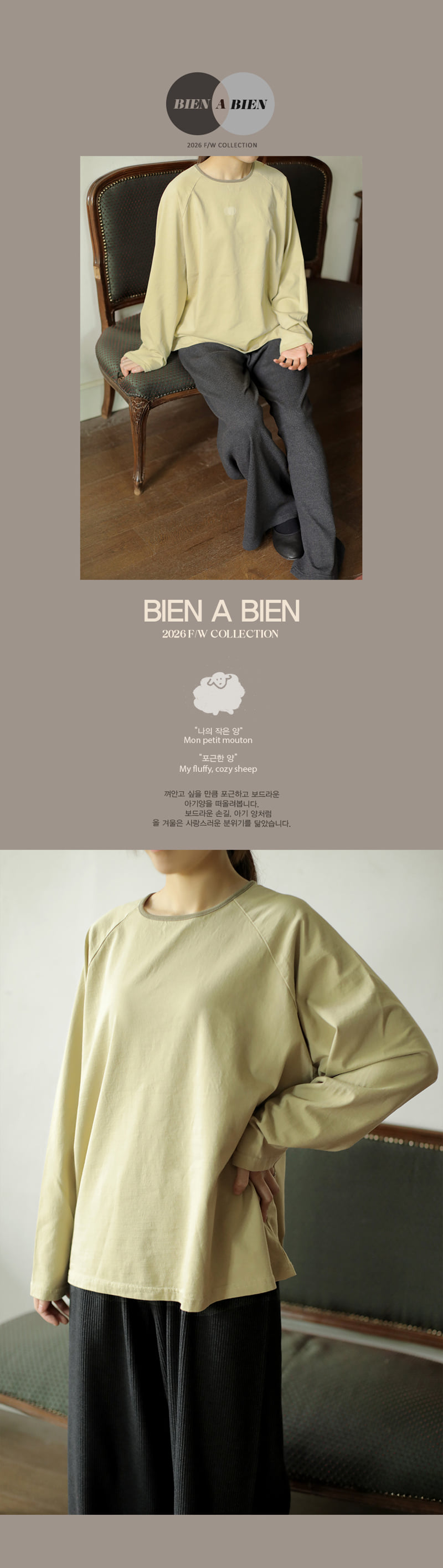 Supitel Tee (Adult) by Bien a Bien for Mom + child - view 2