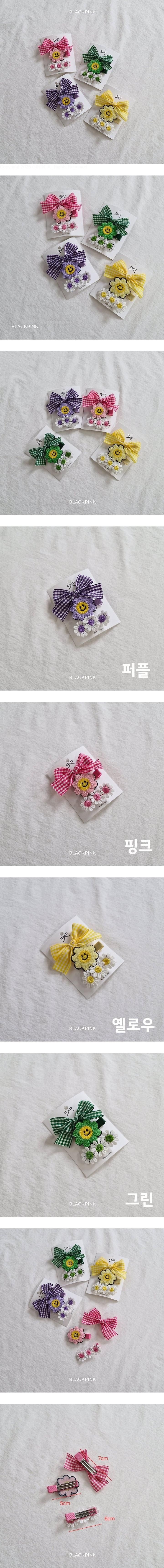 Curly Flower Set of 3 by Black Pink for Child - view 1