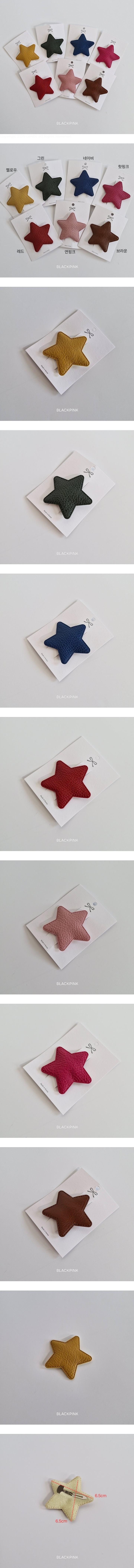 Faux Leather Star Snap Hair Clip by Black Pink for Child - view 1
