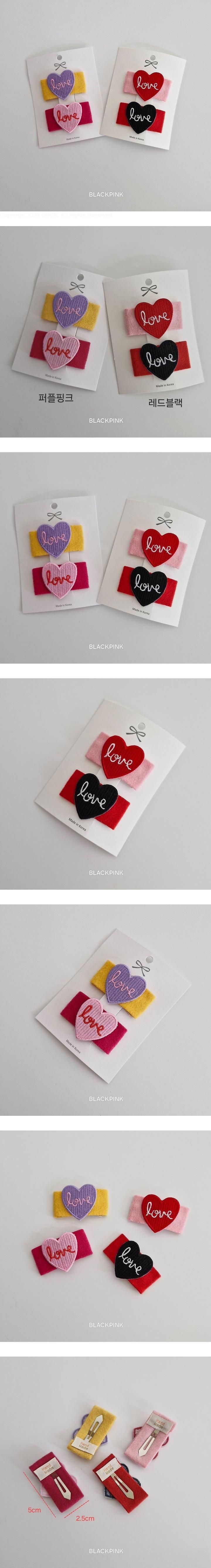 Love Heart 2-Piece Set by Black Pink for Child - view 1