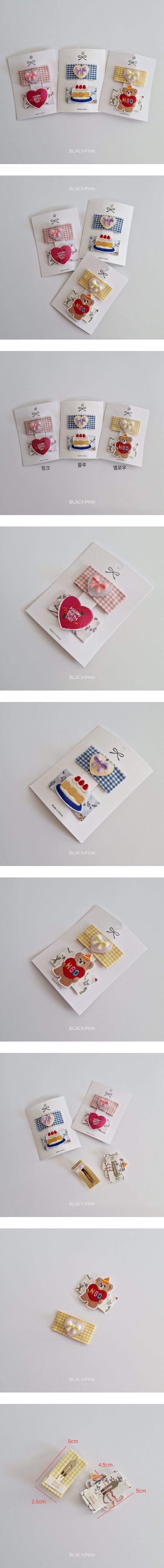 Happy Birthday Set by Black Pink for Child - view 1