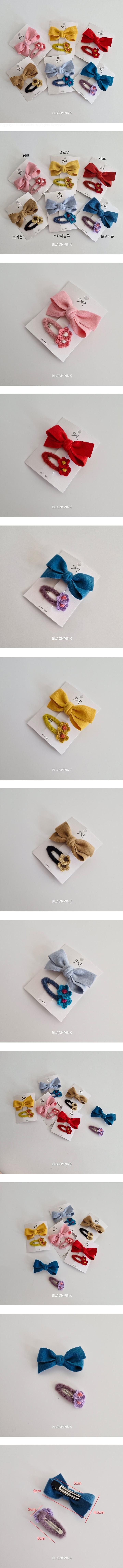 Woolen Flower Set by Black Pink for Child - view 1