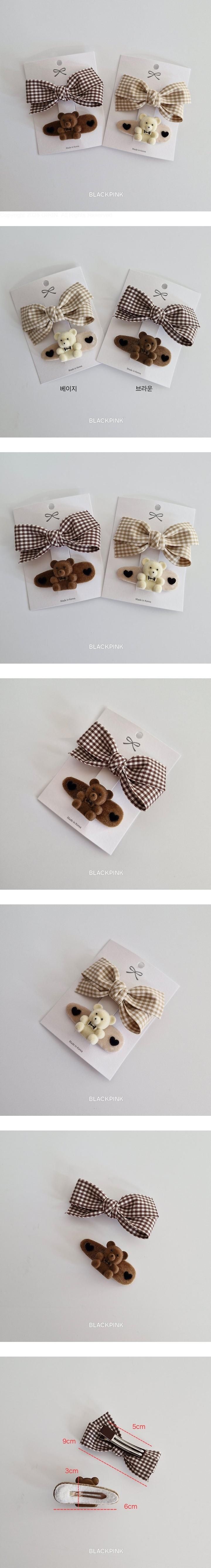 Check Teddy Bear Set by Black Pink for Child - view 1