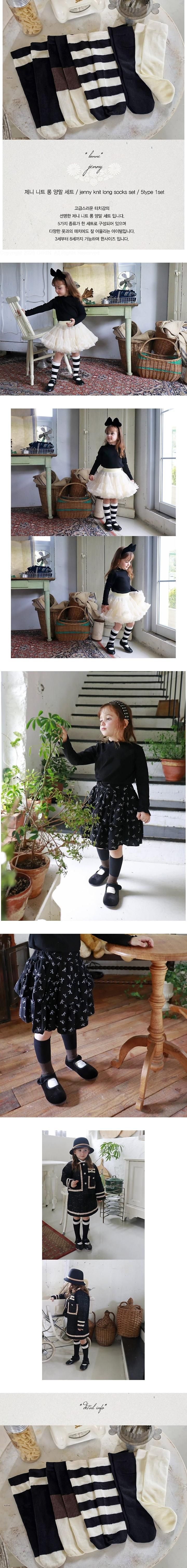 Jennie Knit Socks Set by Bonne for Child - view 1