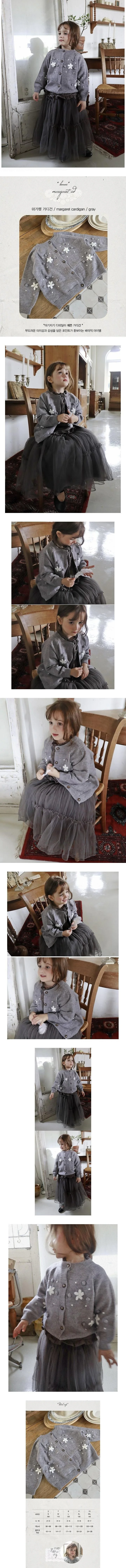 Margaret Cardigan by Bonne for Child - view 1