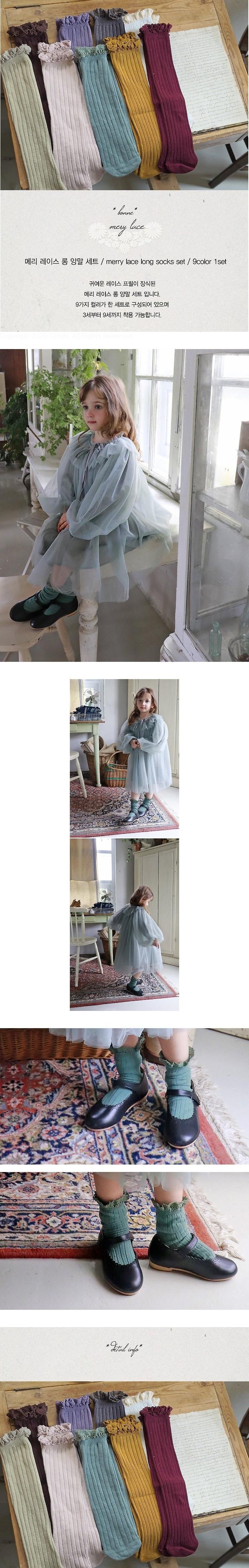 Merry Lace Long Socks Set by Bonne for Child - view 1