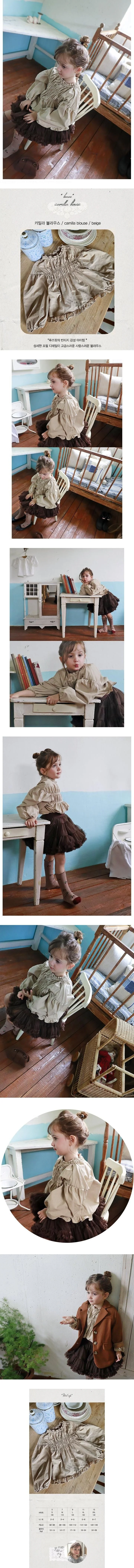 Camilla Blouse-Beige by Bonne for Child - view 1