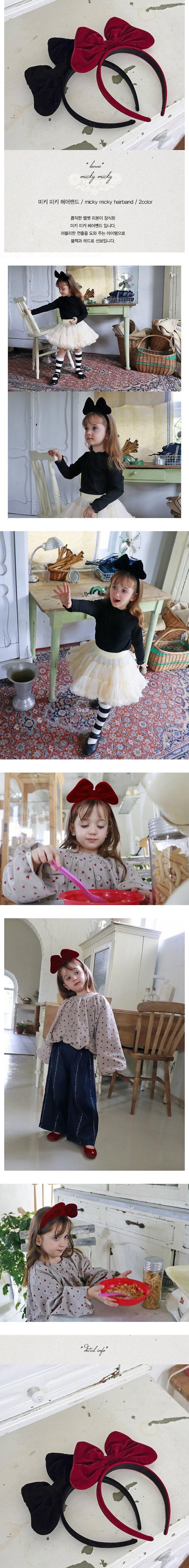 Miki Miki Hair Band by Bonne for Child - view 1