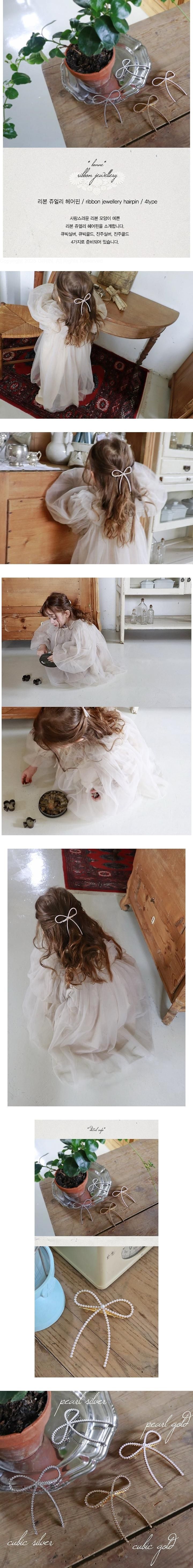 Ribbon Jewelry Hair Pin by Bonne for Child - view 1