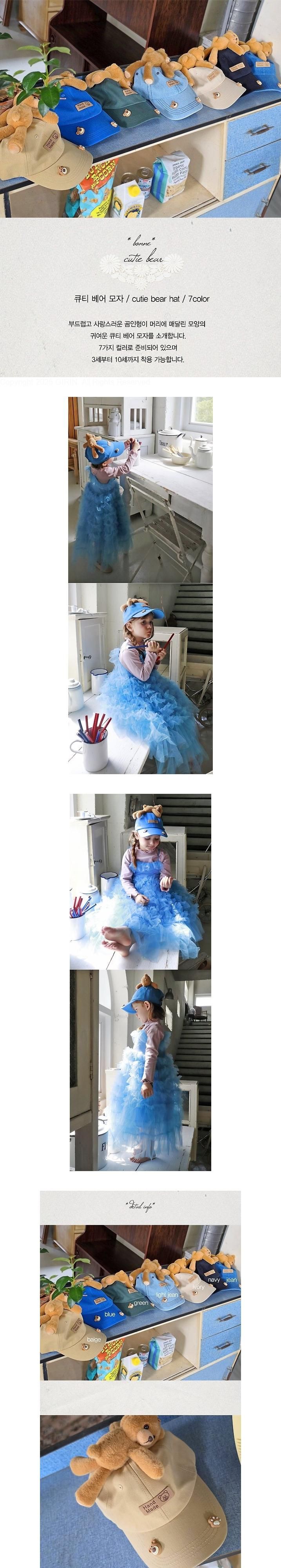 Cutie Bear Hat by Bonne for Child - view 1