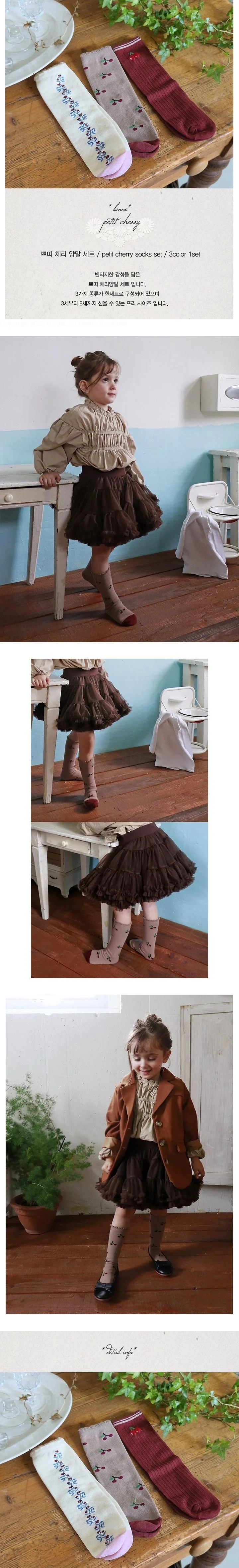 Petite Cherry Socks Set by Bonne for Child - view 1