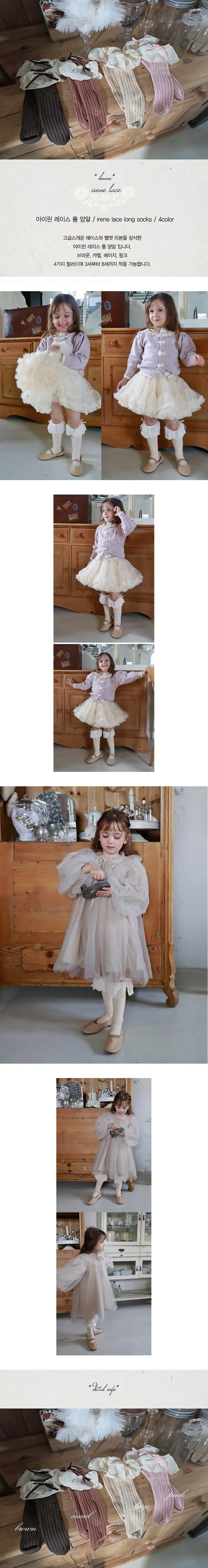 Irene Lace Socks by Bonne for Child - view 1
