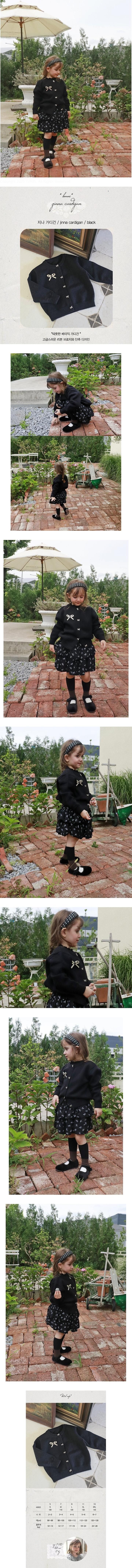 Gina Cardigan by Bonne for Child - view 1