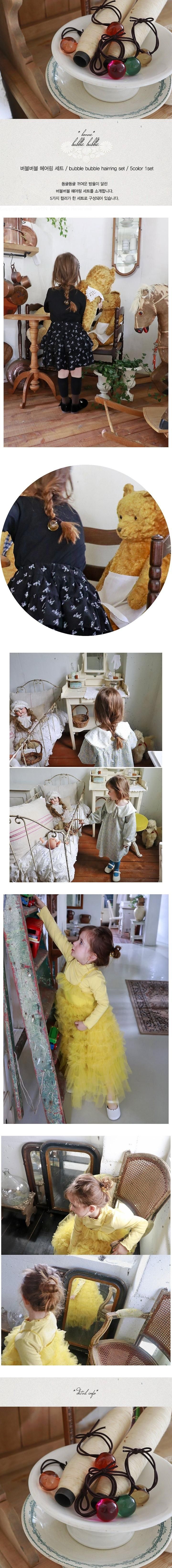 Bubble Bubble Hair Ring Set by Bonne for Child - view 1