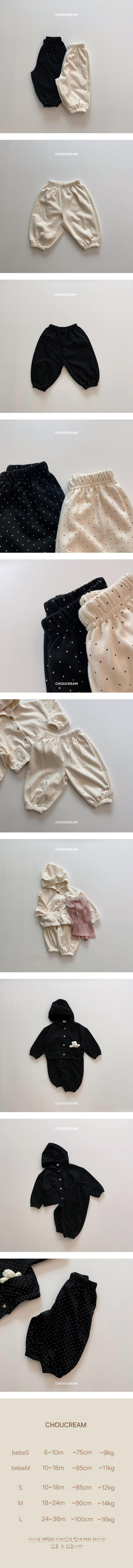 Dot Jogger Pants by Choucream for Baby - view 1