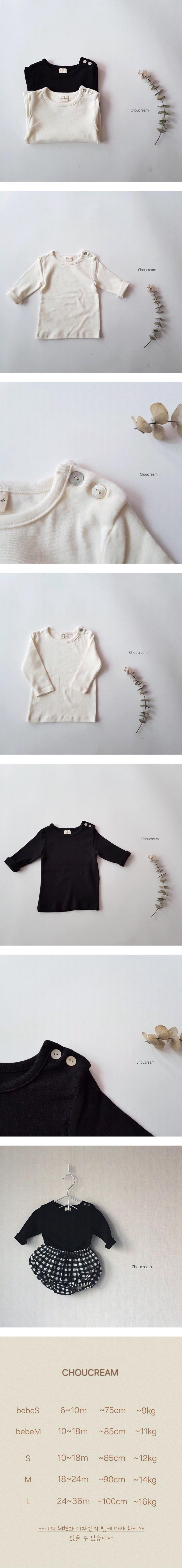 Bebe Basic Tee by Choucream for Baby - view 1
