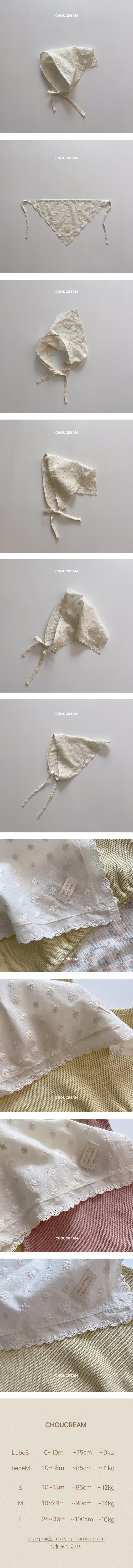 Lace Scarf Bandana by Choucream for Baby - view 1
