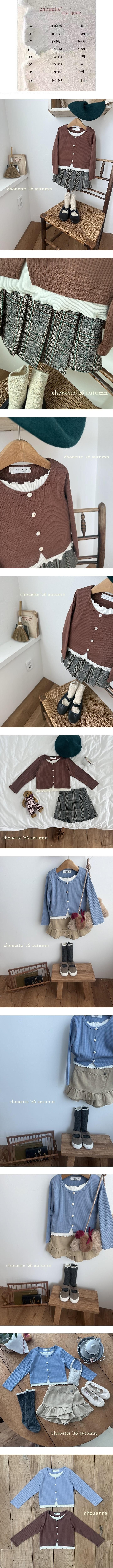 Cardigan Ray Tee by Chouette for Child - view 1