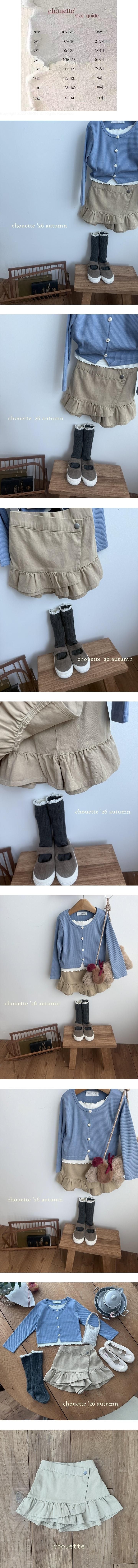 Frill Oat Culottes by Chouette for Child - view 1
