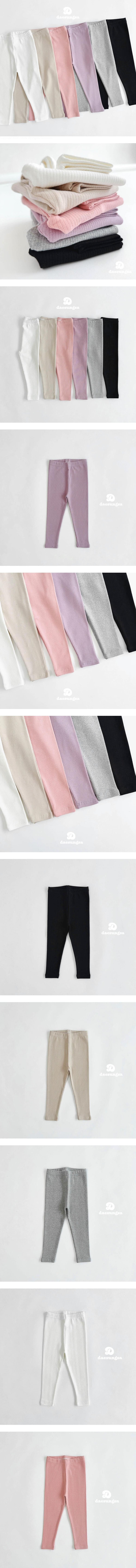 Ribbed Stretchy Leggings by Dae Sung Sa for Child - view 1
