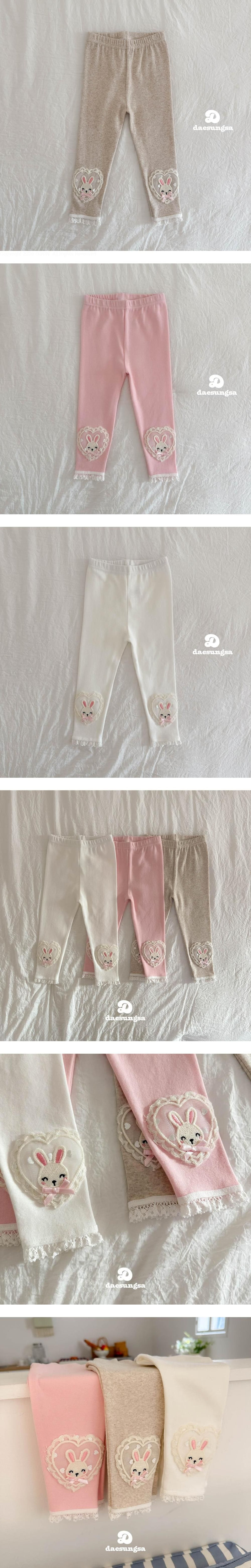 Rabbit Heart Leggings by Dae Sung Sa for Child - view 1