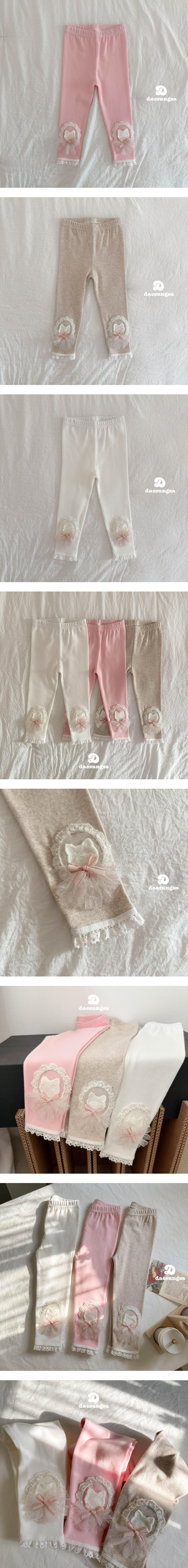 Rabbit Sha Leggings by Dae Sung Sa for Child - view 1