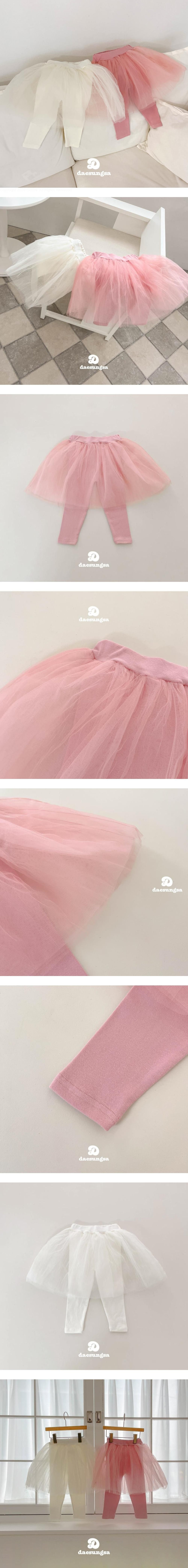Shirring Sha Skirt Leggings by Dae Sung Sa for Child - view 1