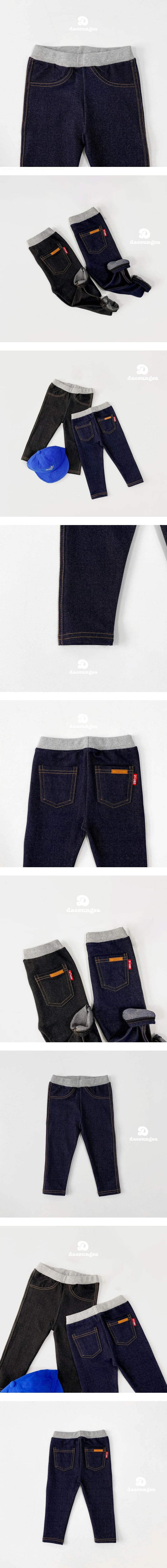 Denim Jeggings by Dae Sung Sa for Child - view 1