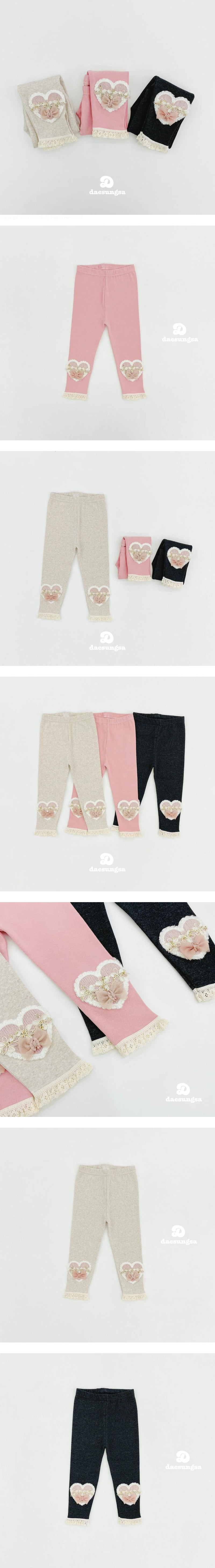 Flu Heart Leggings by Dae Sung Sa for Child - view 1