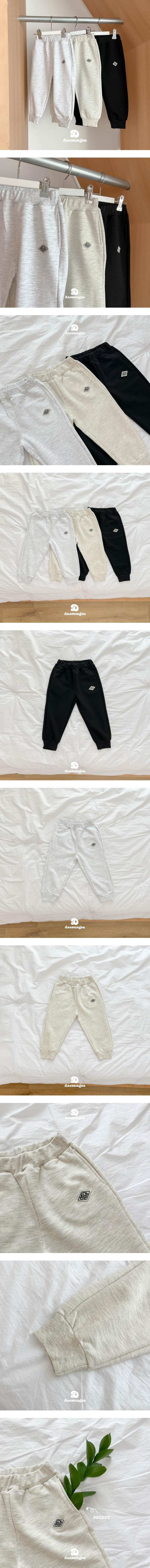 Pascal Jogger Pants by Dae Sung Sa for Child - view 1