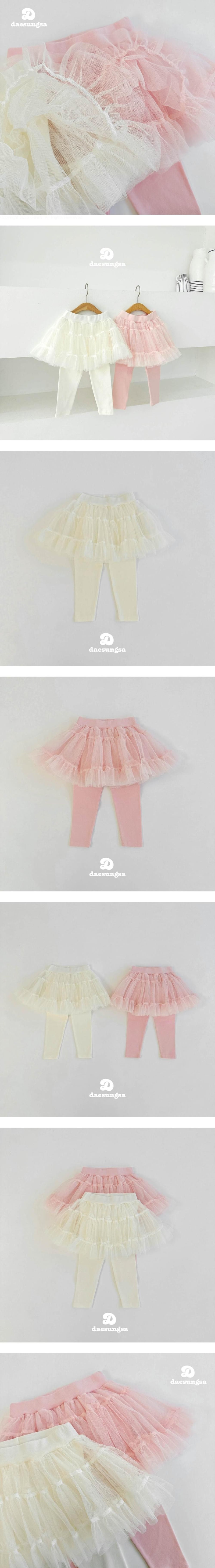 Mini Cancan Tutu Skirt Leggings by Dae Sung Sa for Child - view 1