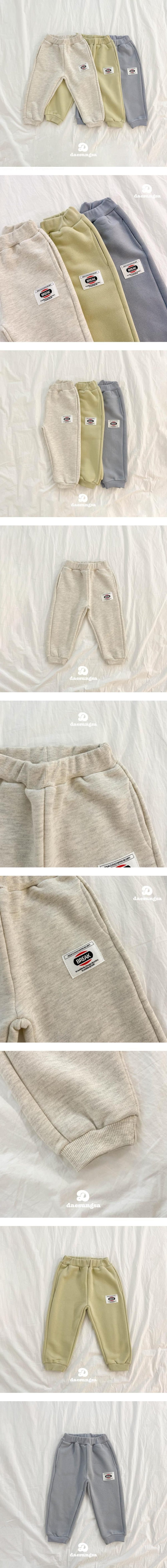 Rookie Jogger Pants by Dae Sung Sa for Child - view 1