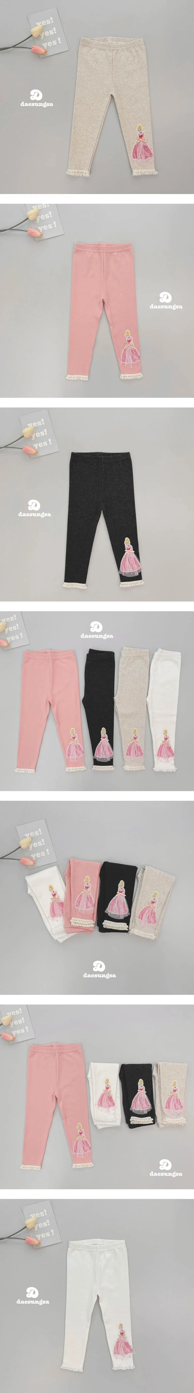 Gongju Leggings by Dae Sung Sa for Child - view 1