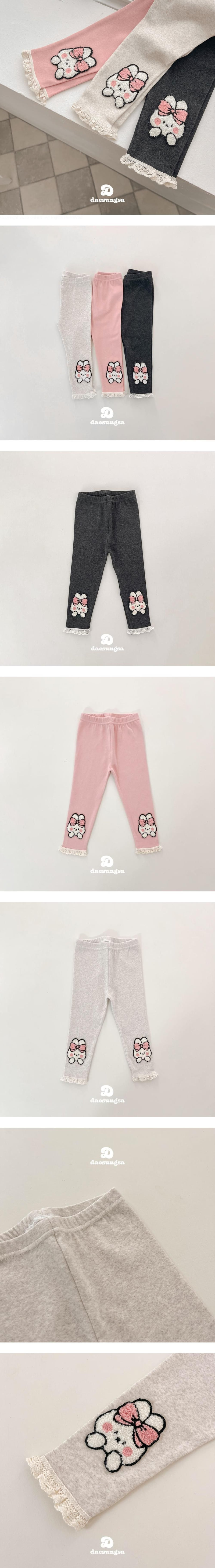Bouclé Rabbit Leggings by Dae Sung Sa for Child - view 1