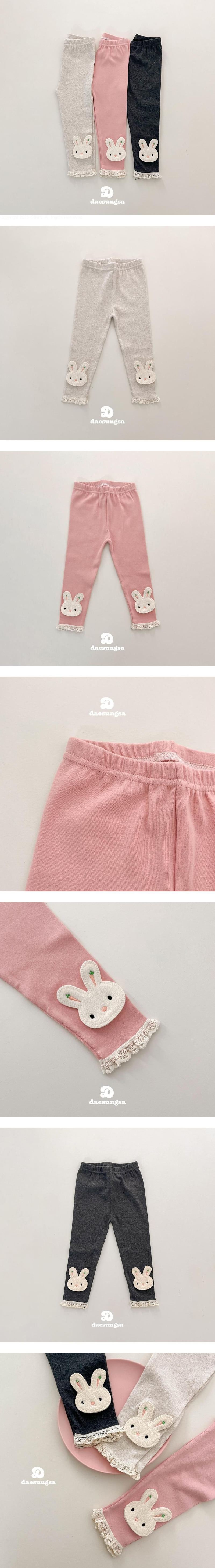 Carrot Rabbit Leggings by Dae Sung Sa for Child - view 1