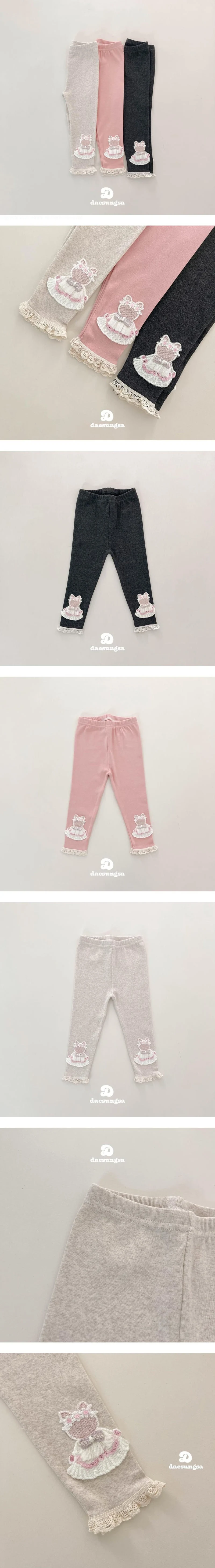 Lovely Rabbit Leggings by Dae Sung Sa for Child - view 1