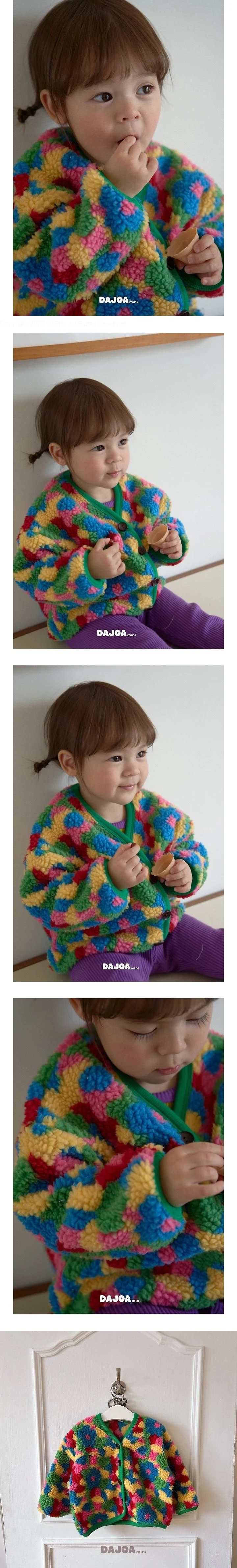 Multicolor Boucle Cardigan by Dajoa for Child - view 1