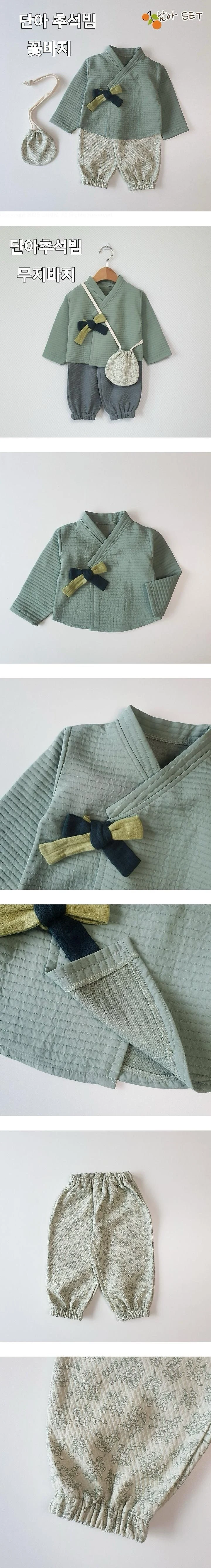 DANA Chuseok Bim Set (Pouch Included) by Dazzling for Child - view 1
