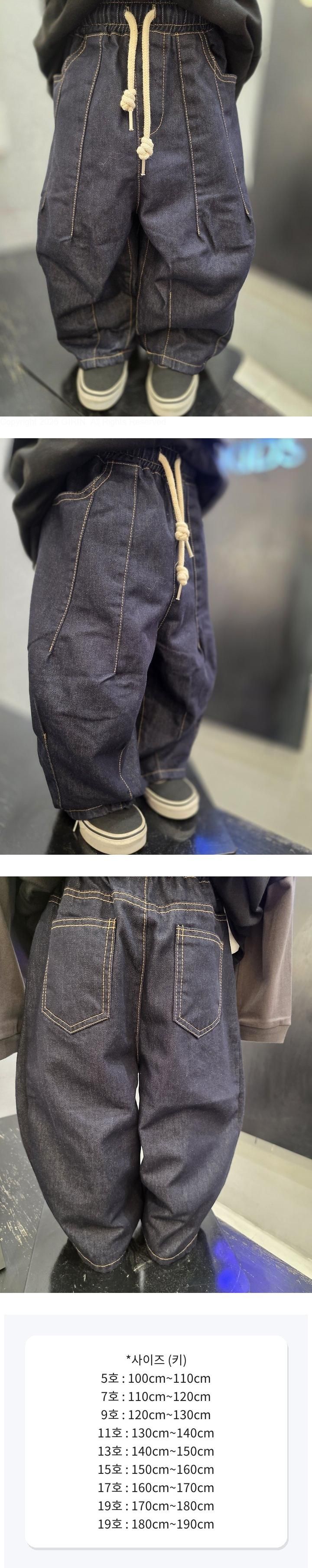 Curved Denim Pants by Decide Kids for Child - view 1
