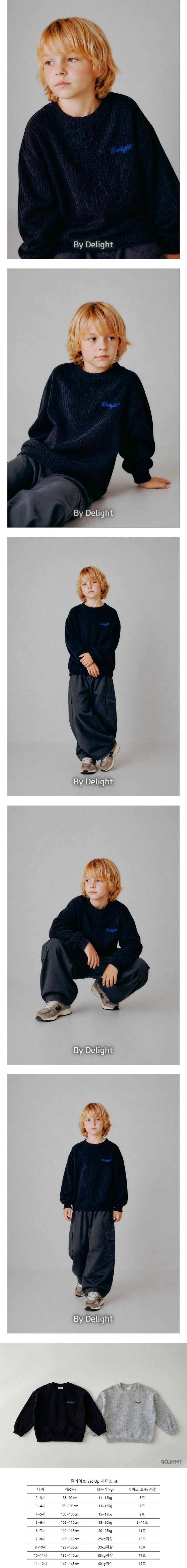 Embroidered Knit (5~11) by Delight for Child - view 1