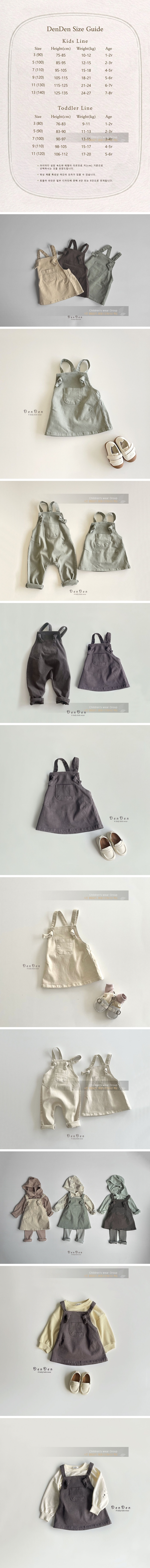 Bongbong Overall Skirt by Denden for Child - view 1
