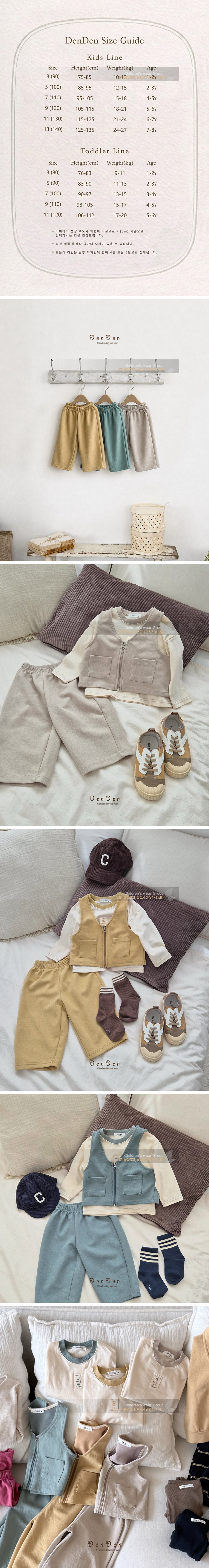 Orae Pants by Denden for Child - view 1