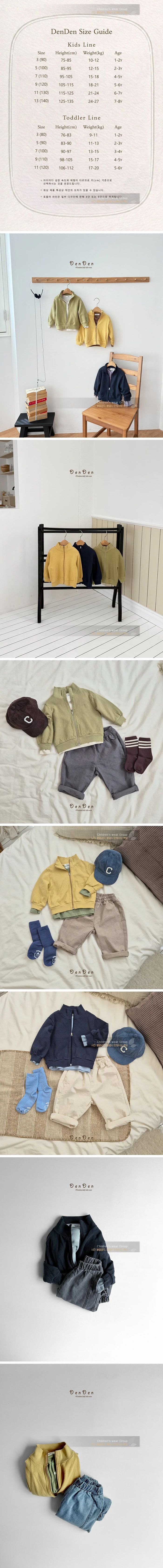 Milo Zip-up Jacket by Denden for Child - view 1