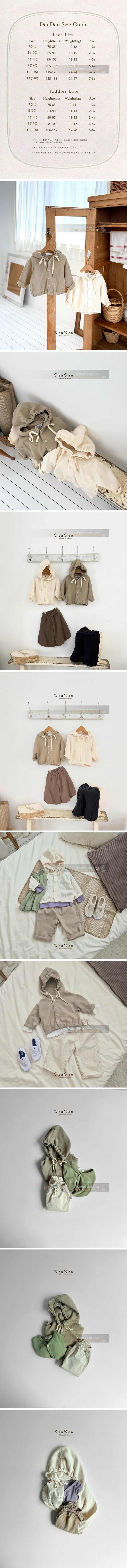 Ohu Hooded Shirt by Denden for Child - view 1