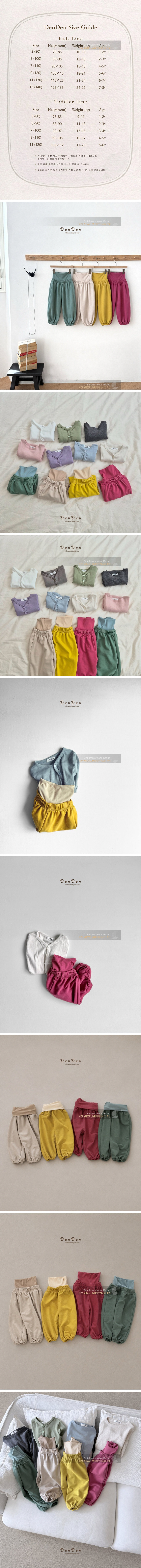 Hug Jogger Pants by Denden for Child - view 1