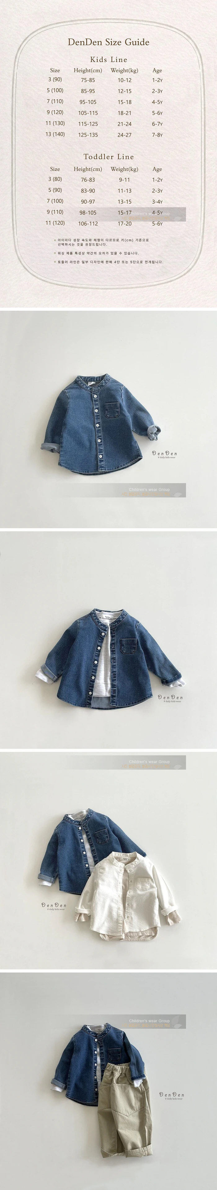 Cracker Denim Shirt by Denden for Child - view 1